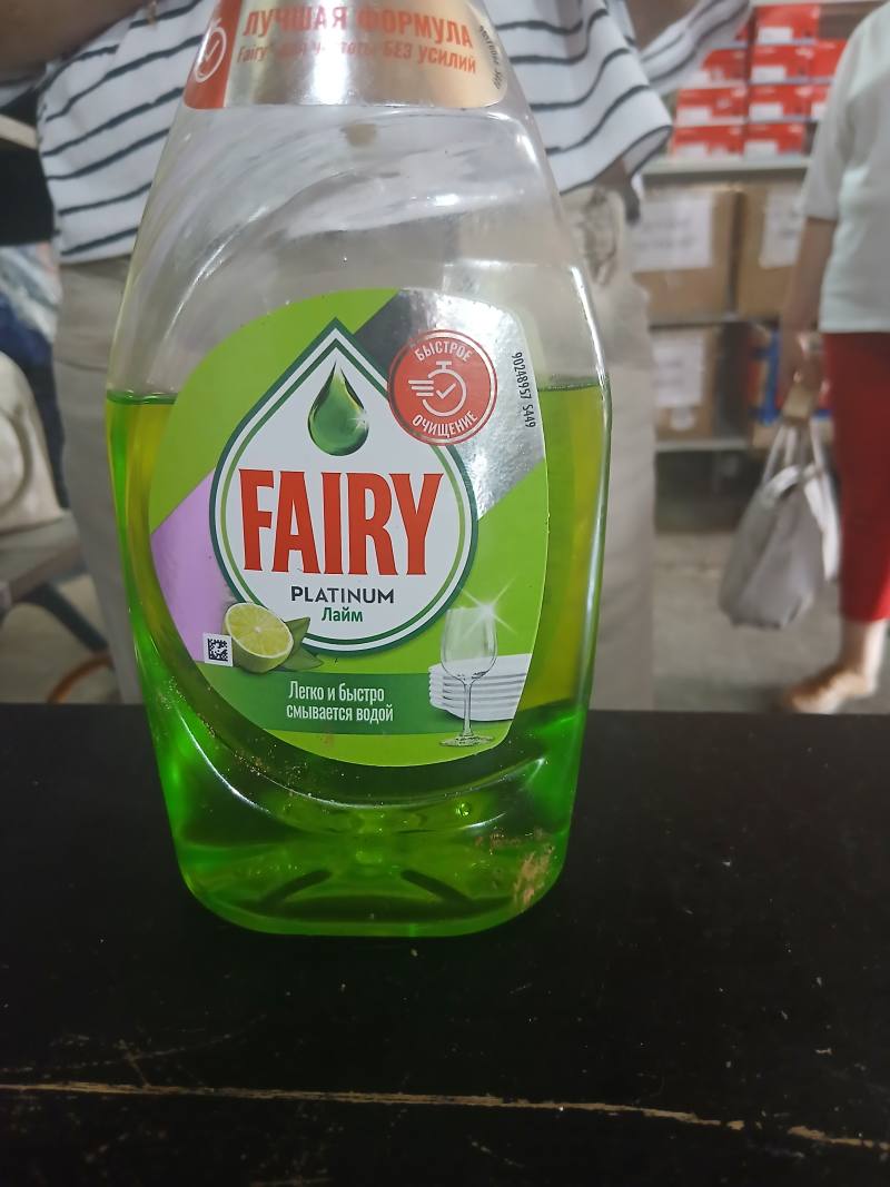 Fairy Platinum Лайм