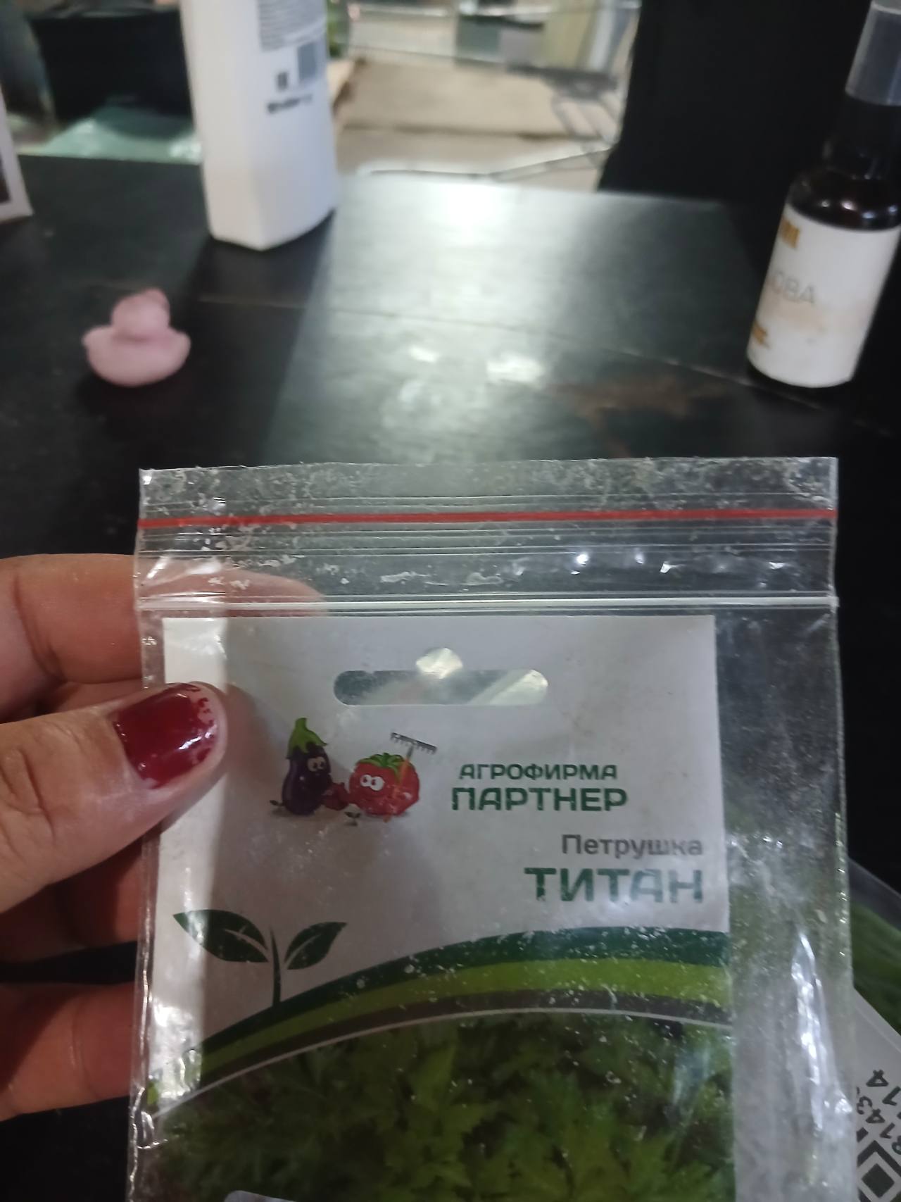 Петрушка ТИТАН Агрофирма ПАРТНЕР