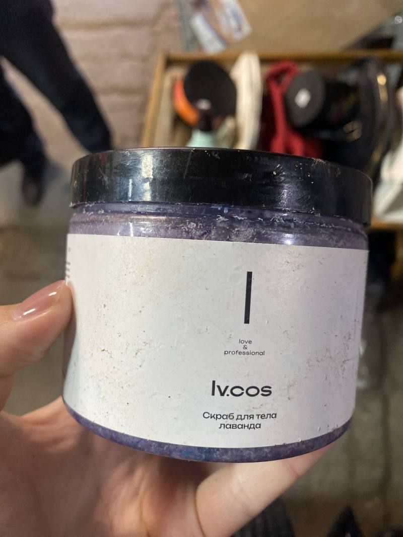 lv.cos Скраб для тела лаванда