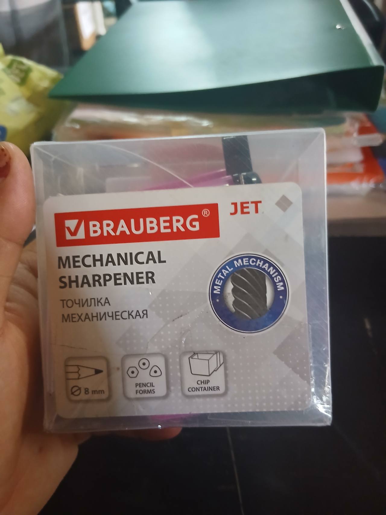Brauberg Механическая точилка