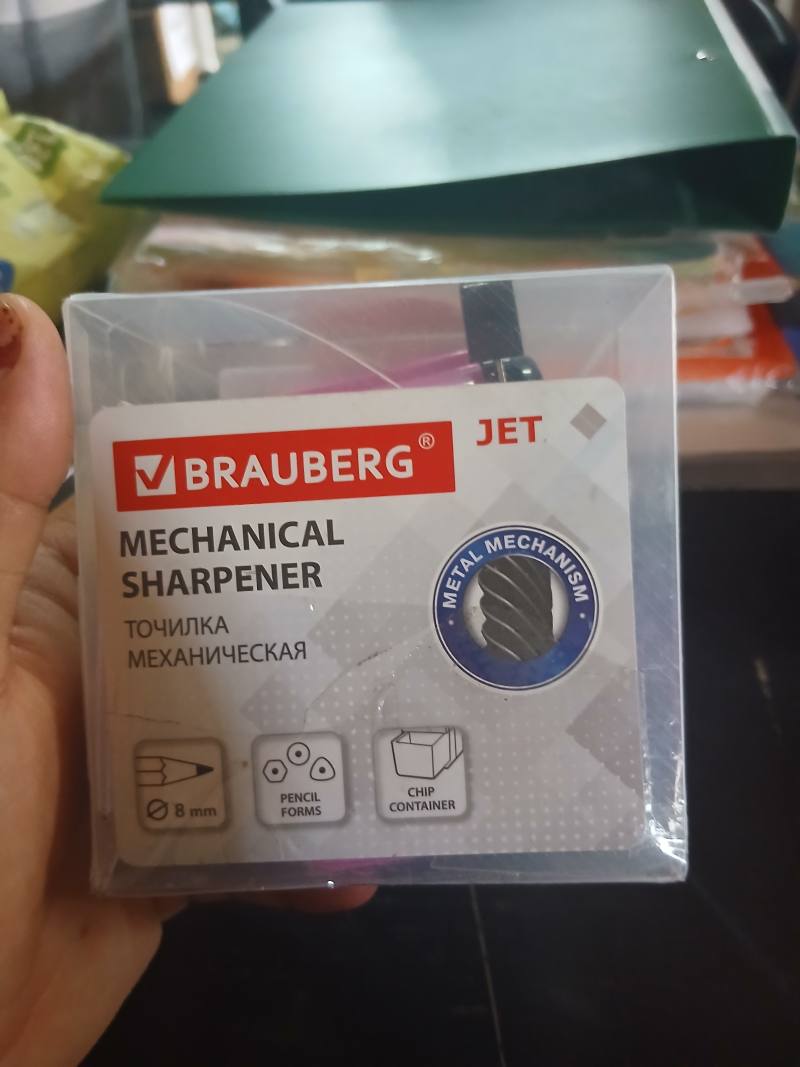 Brauberg Механическая точилка