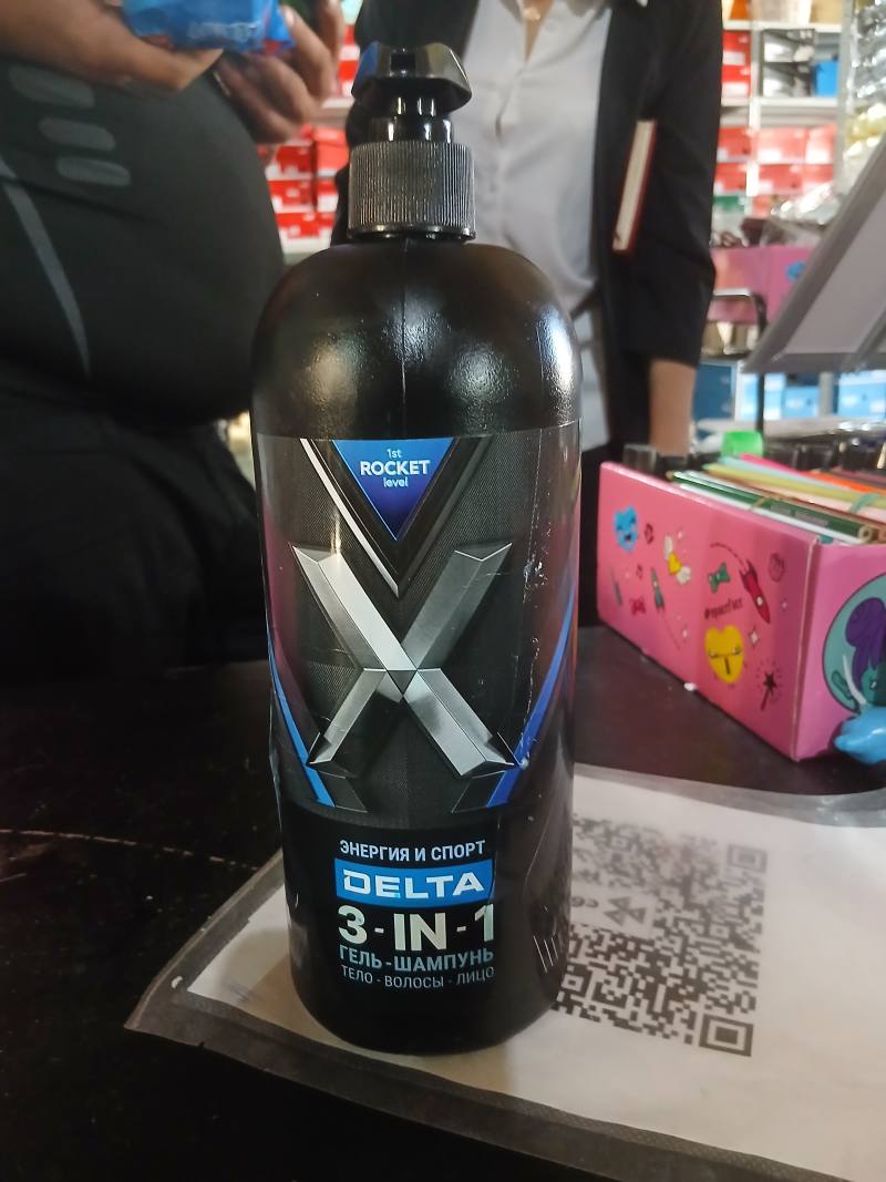 DELTA 3-IN-1 Гель-шампунь «Энергия и спорт»