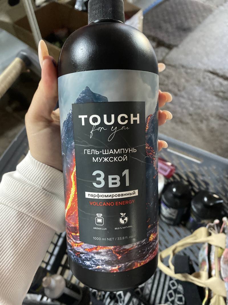 Touch For You Гель-шампунь мужской 3в1 парфюмированный Volcano Energy