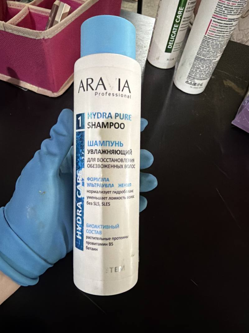 Шампунь увлажняющий для восстановления обезвоженных волос HYDRA PURE SHAMPOO