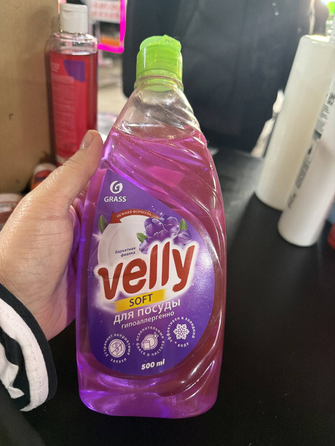 Средство для мытья посуды Velly Soft Бархатная фиалка