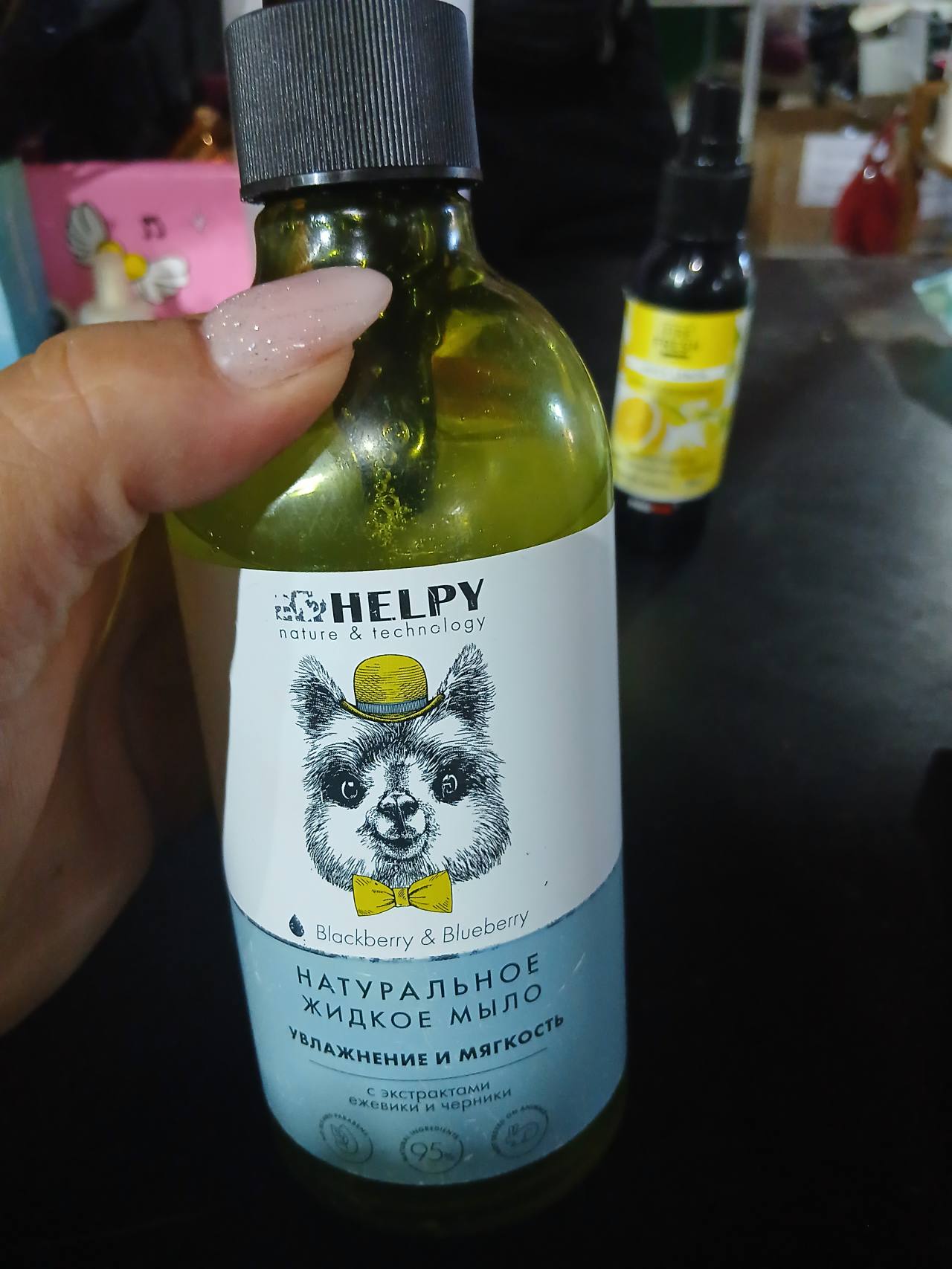 REHELPY Натуральное жидкое мыло Blackberry & Blueberry