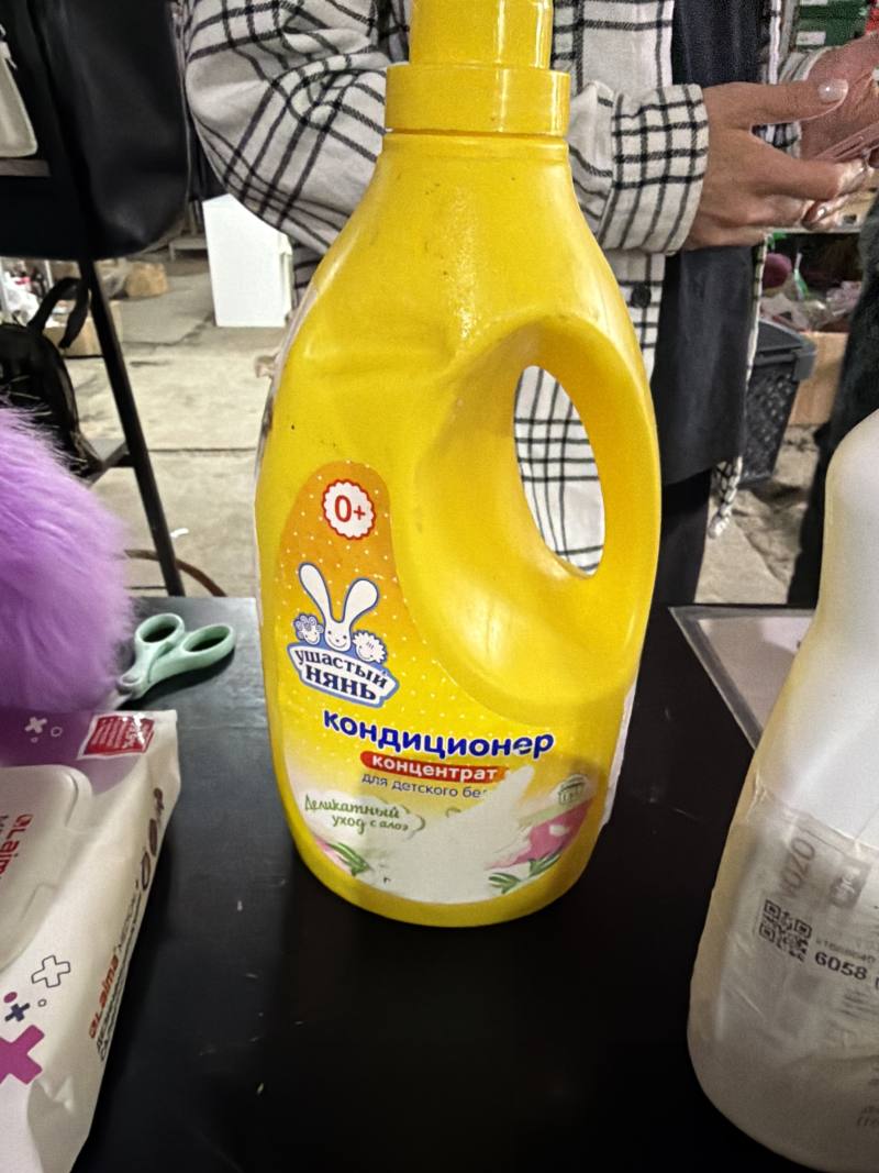 Ушастый нянь кондиционер концентрат для детского белья