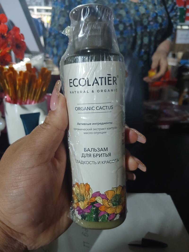ECOLATIER Organic Cactus Бальзам для бритья