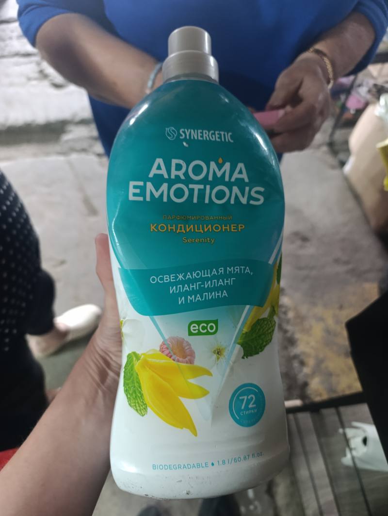 Парфюмированный кондиционер SYNERGETIC Aroma Emotions Serenity Освежающая мята, иланг-иланг и малина