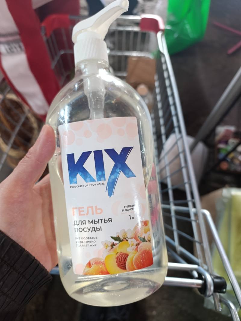 KIX Гель для мытья посуды Персик и Жасмин 1л