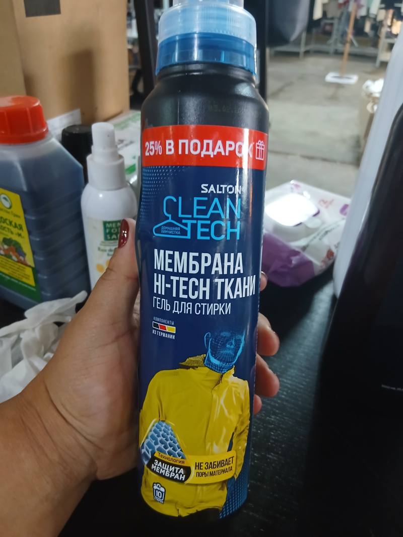 Гель для стирки мембранных и Hi-Tech тканей Salton Clean Tech