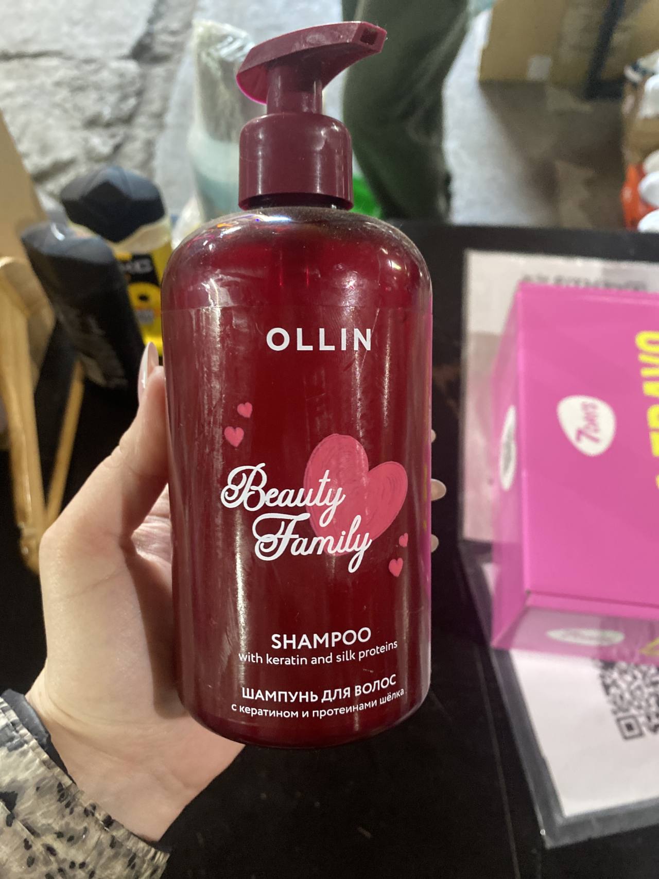OLLIN Beauty Family Шампунь для волос с кератином и протеинами шёлка