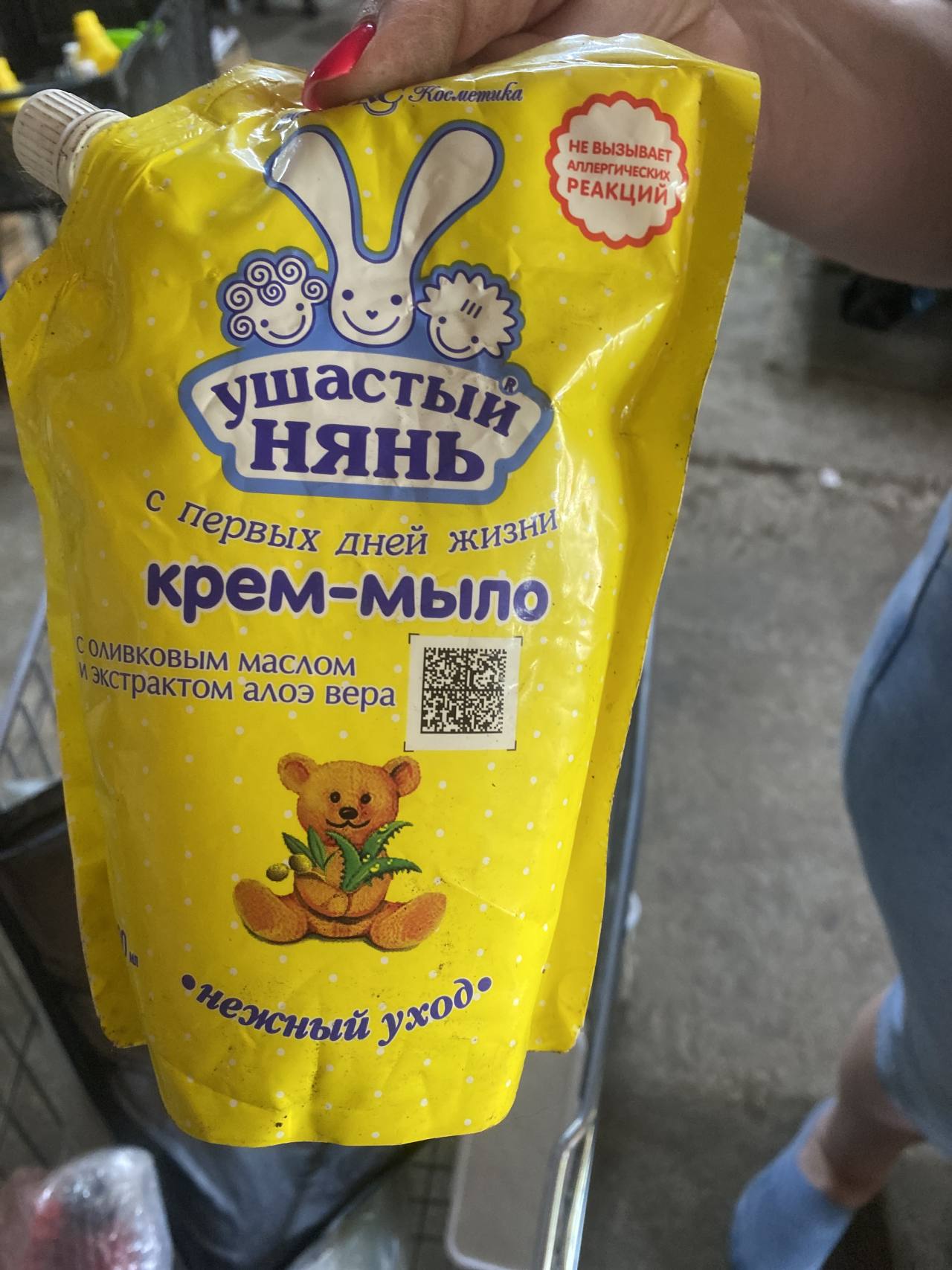 Ушастый нянь крем-мыло с первых дней жизни с оливковым маслом и экстрактом алоэ вера