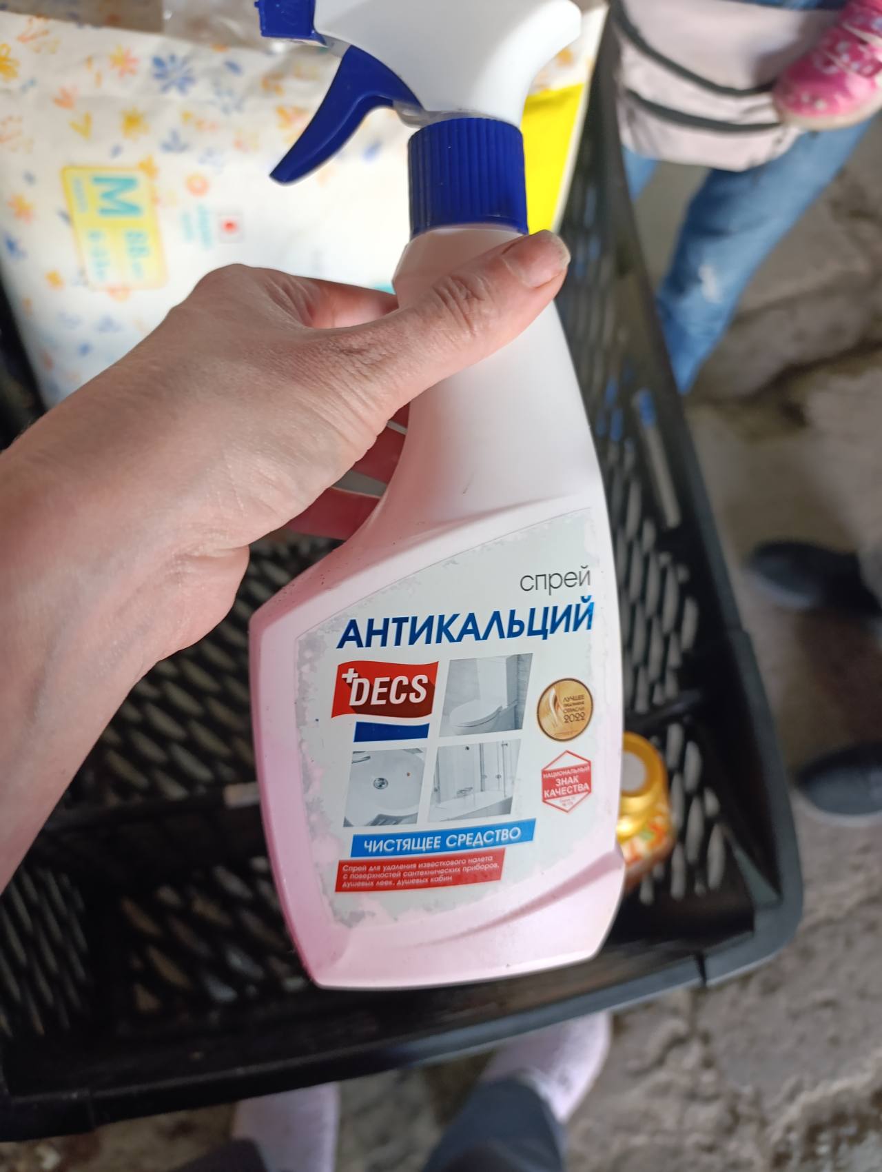 DECS Антикальций спрей чистящее средство