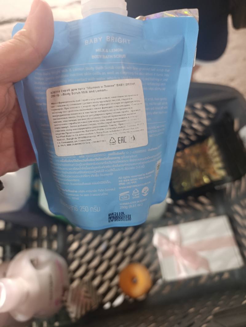 BABY BRIGHT Milk & Lemon Body Bath Scrub