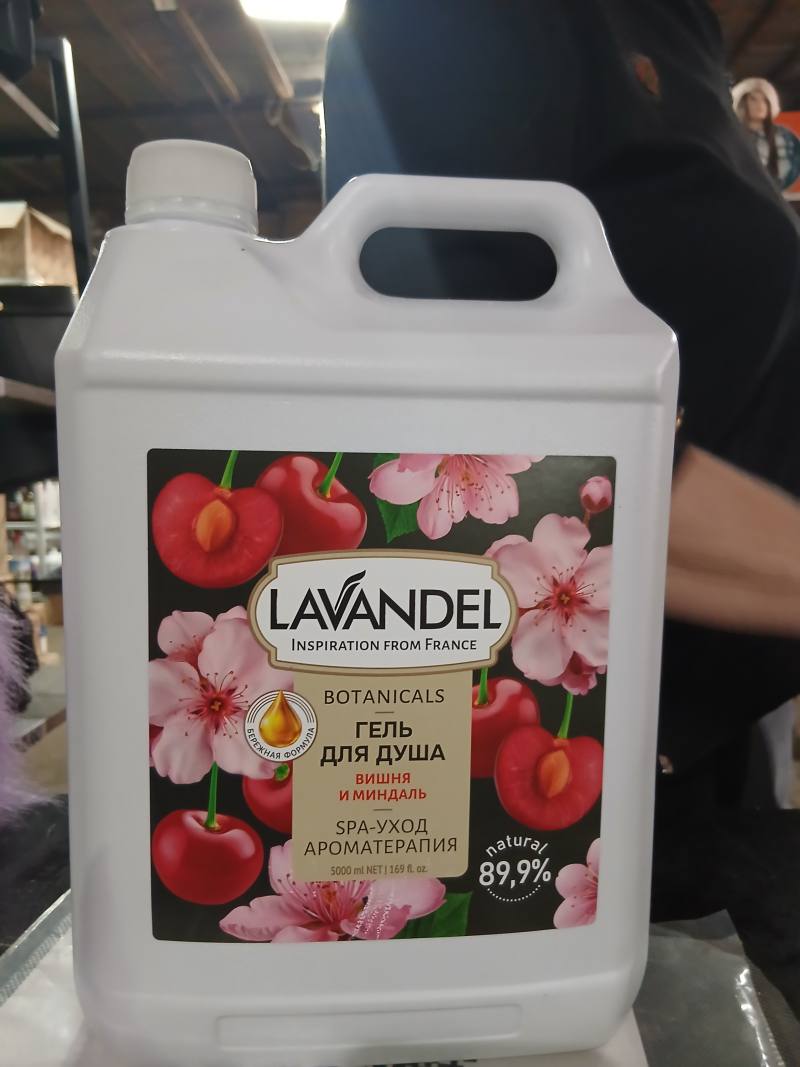 Гель для душа LAVANDEL Botanicals Вишня и Миндаль SPA-уход Ароматерапия
