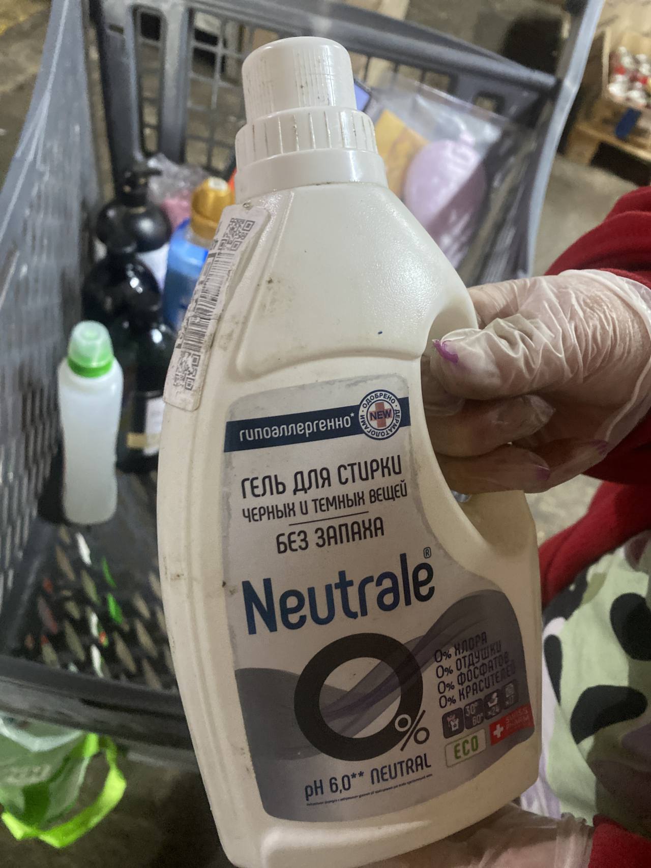 Гель для стирки черных и темных вещей Neutrale без запаха