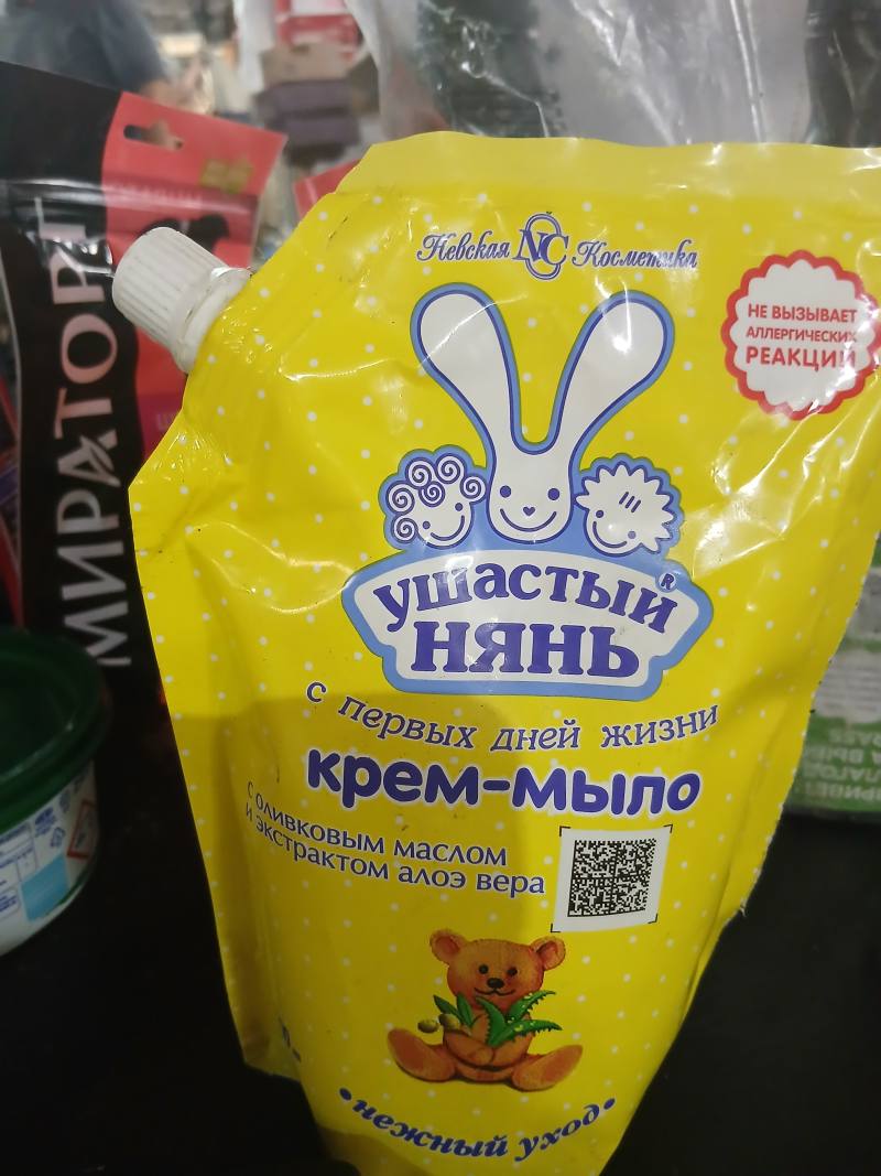 Ушастый нянь крем-мыло с первых дней жизни