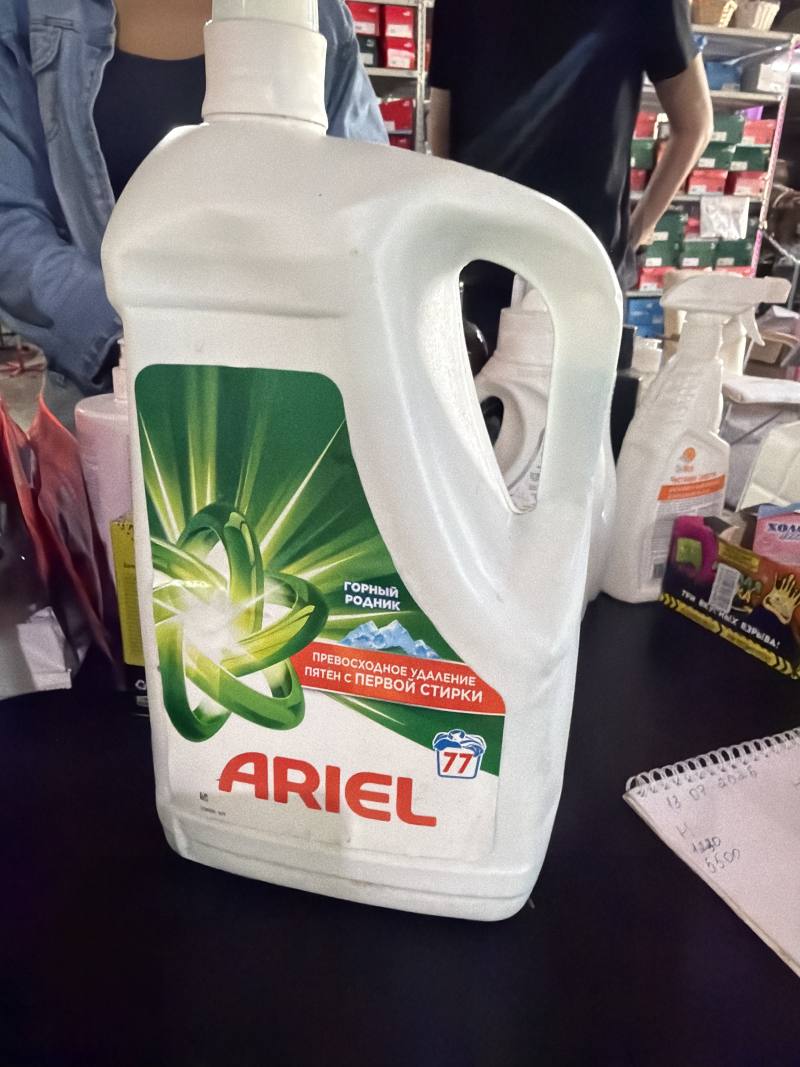 Ariel Горный родник