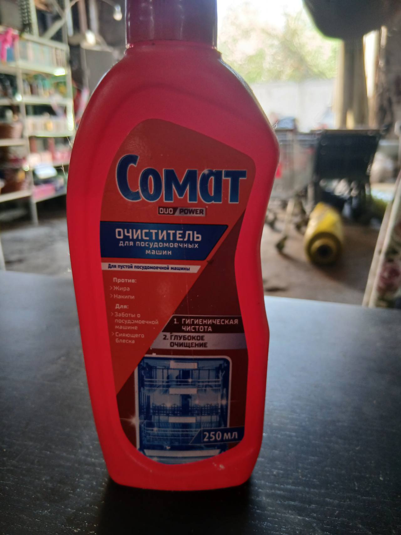 Очиститель для посудомоечных машин Somat Duo Power