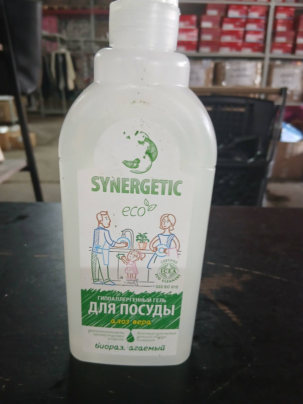 Гипоаллергенный гель для посуды SYNERGETIC Алоэ Вера