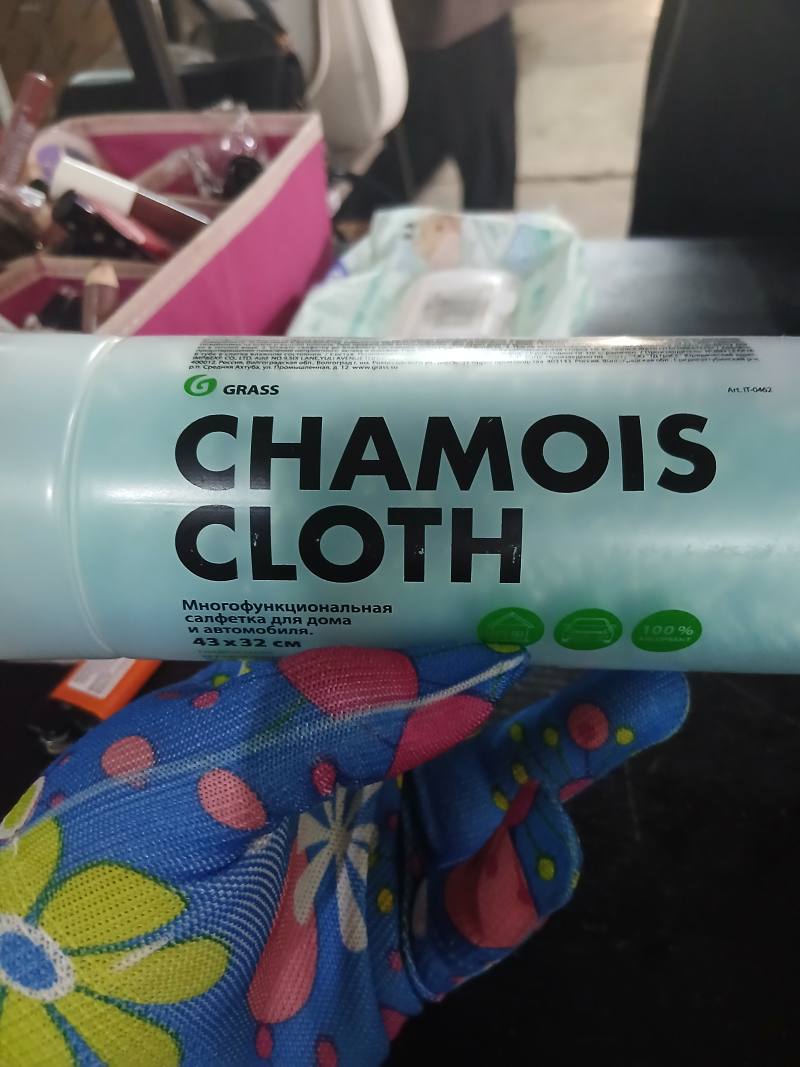 Многофункциональная салфетка CHAMOIS CLOTH