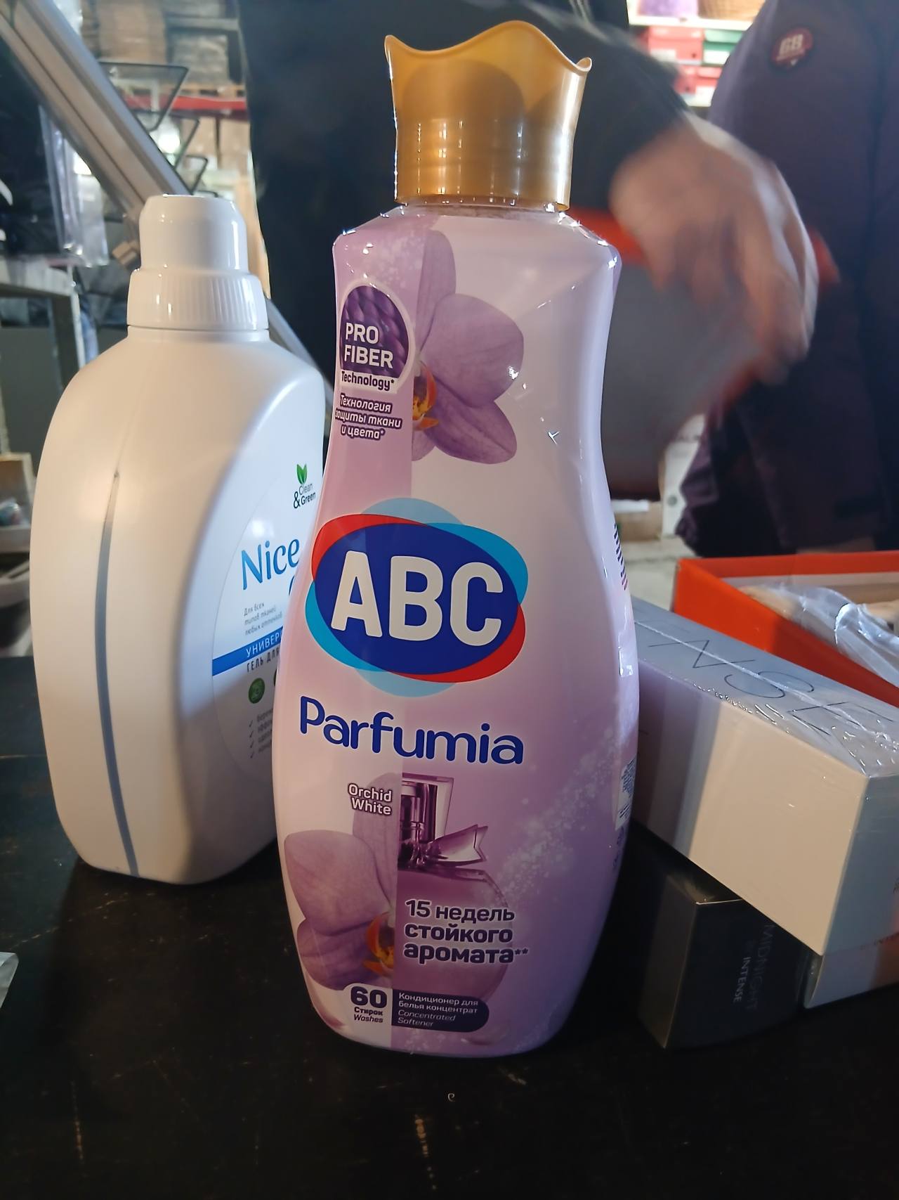 Авс
