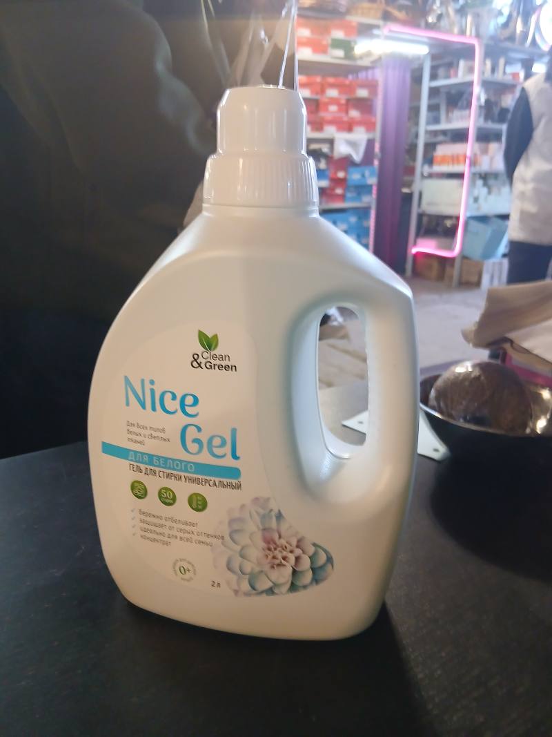 Clean & Green Nice Gel — гель для стирки универсальный, для белого