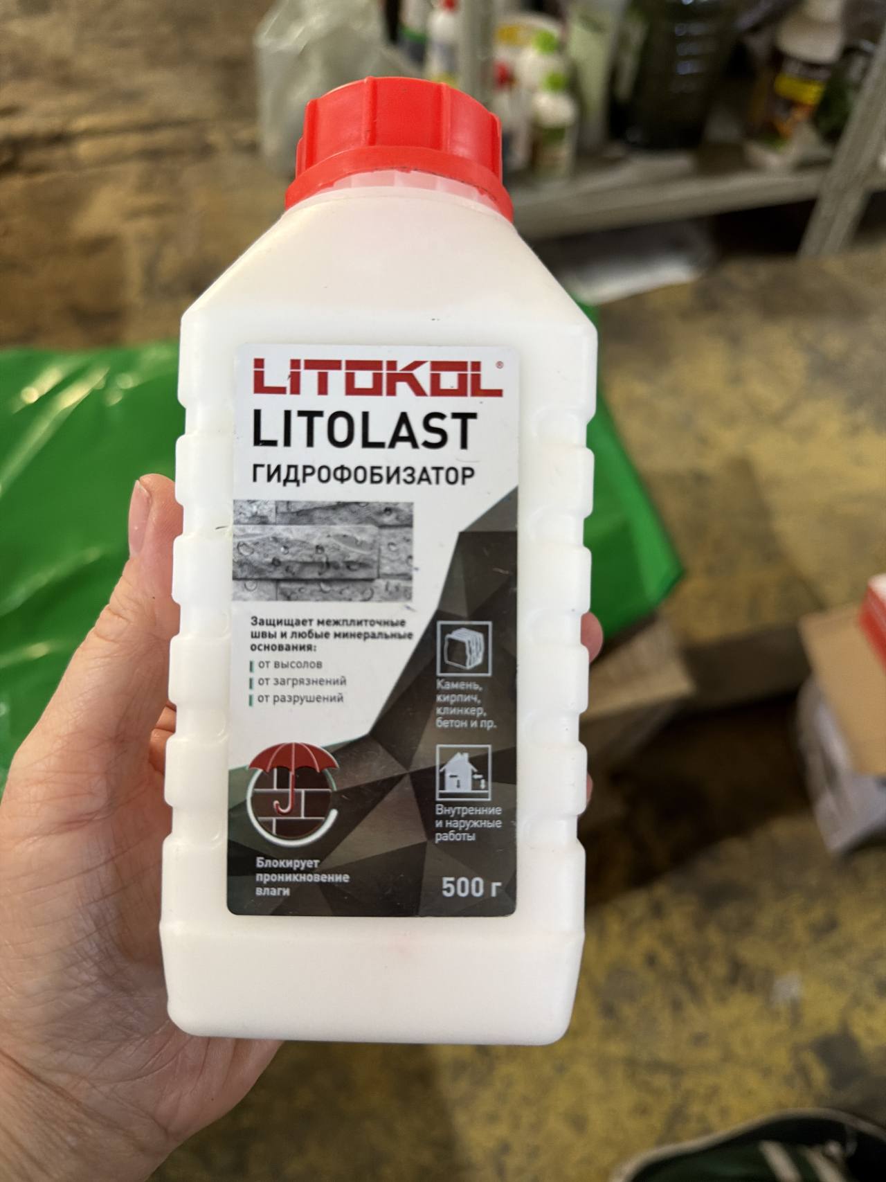 LITOLAST ГИДРОФОБИЗАТОР