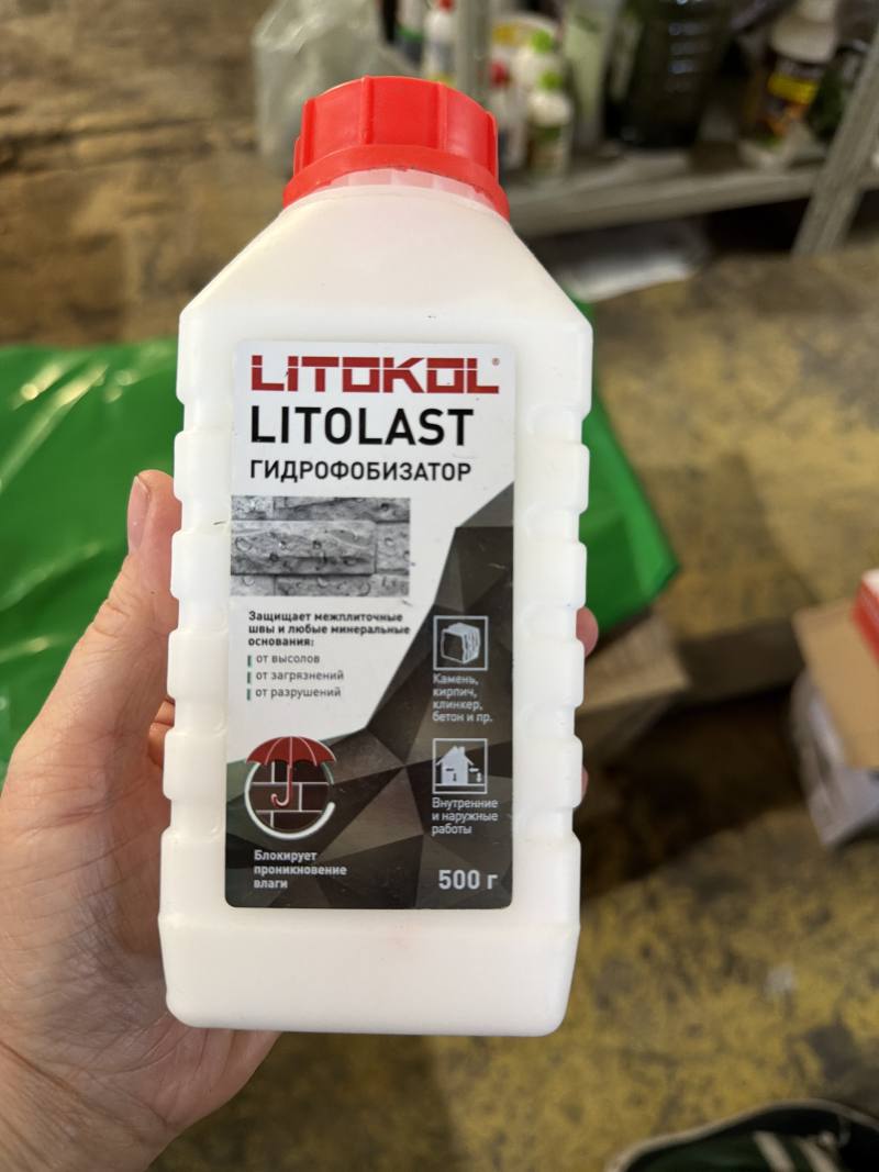LITOLAST ГИДРОФОБИЗАТОР
