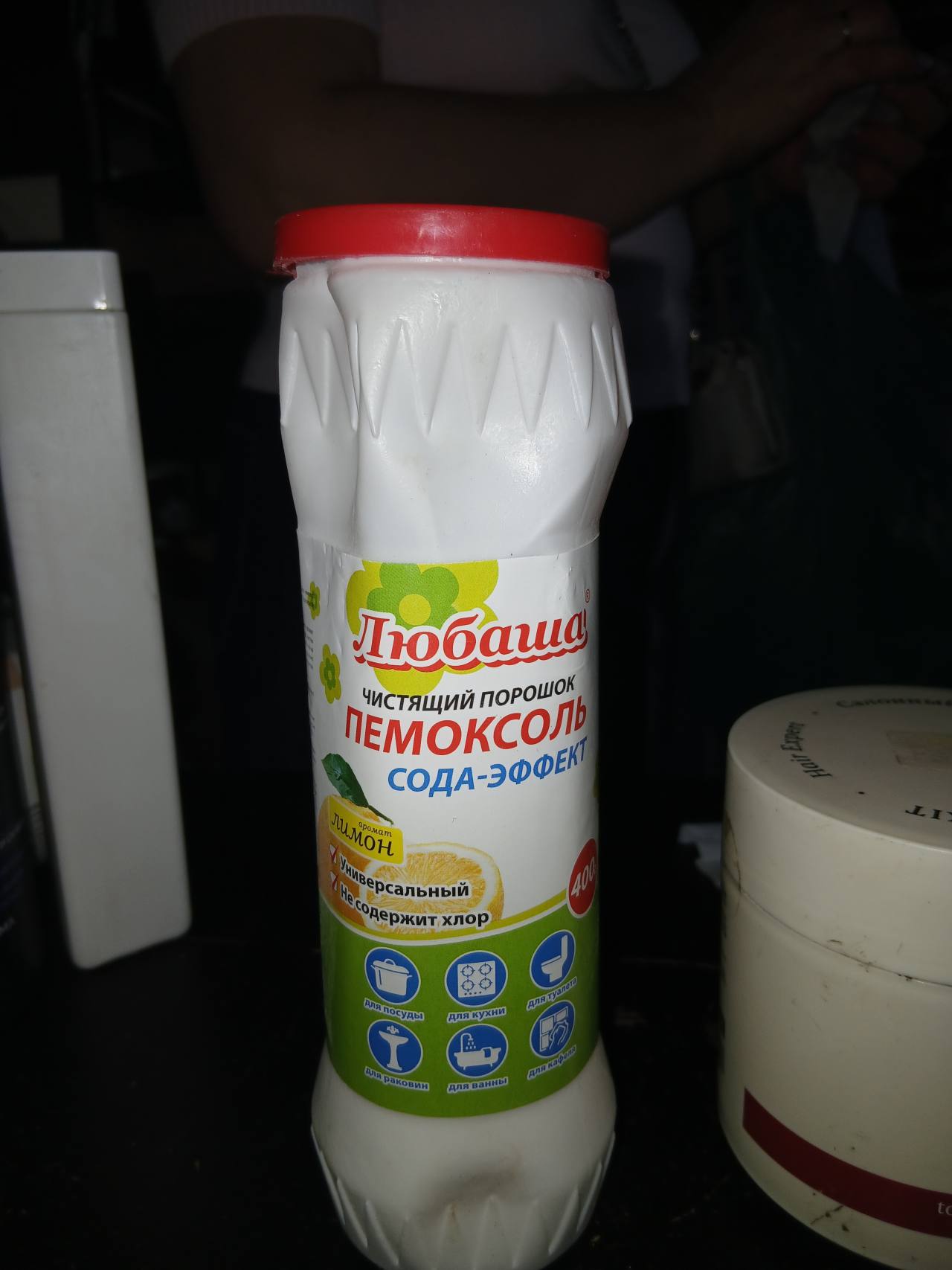 Чистящий порошок Любаша Пемоксоль Сода-Эффект Лимон