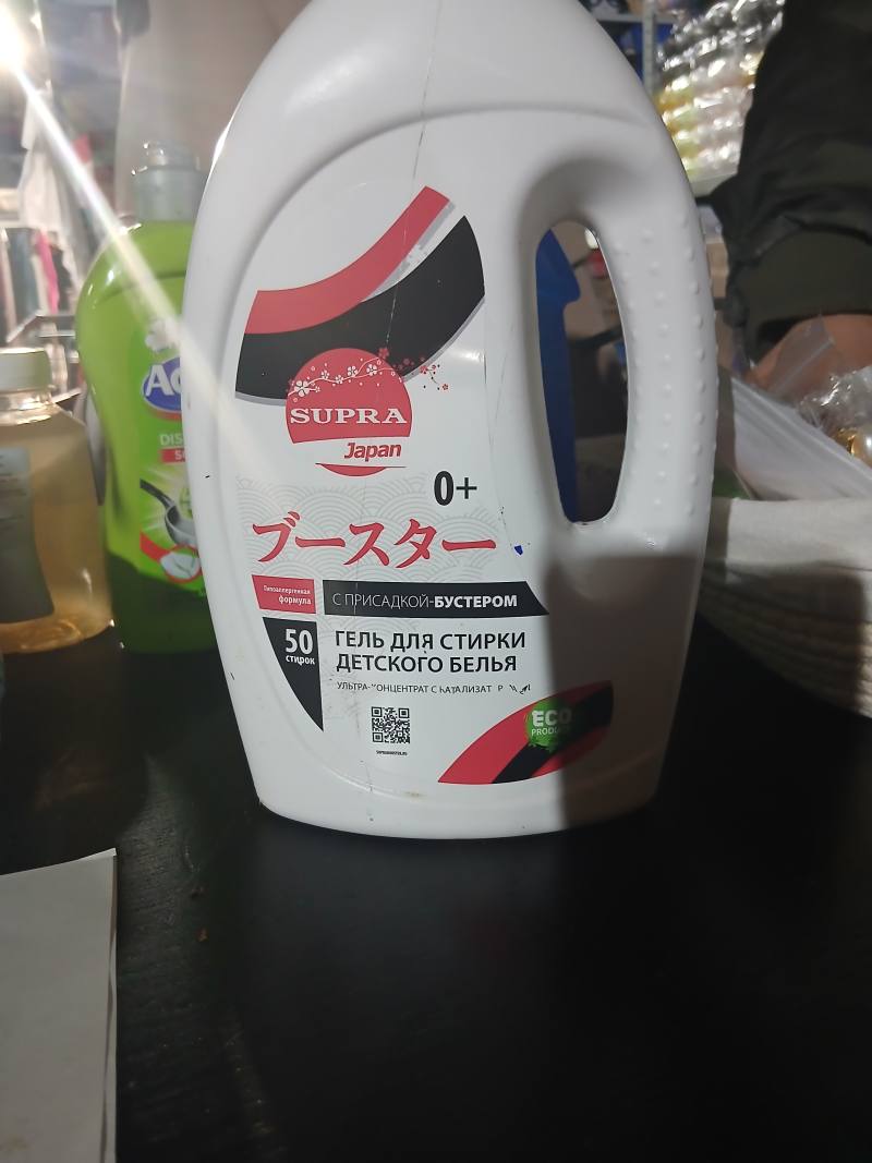 SUPRA Japan гель для стирки детского белья
