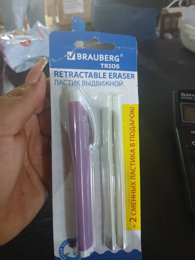 Brauberg TRIOS ластик выдвижной