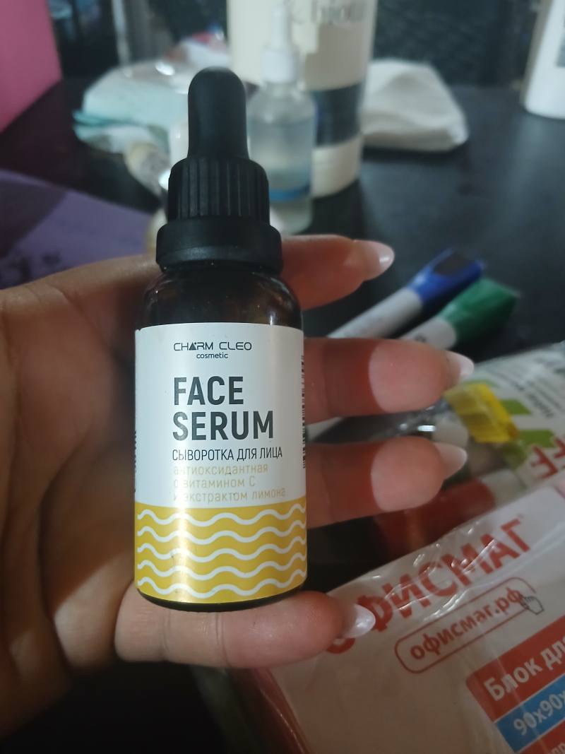 Charm Cleo Face Serum — антиоксидантная сыворотка для лица с витамином C и экстрактом лимона