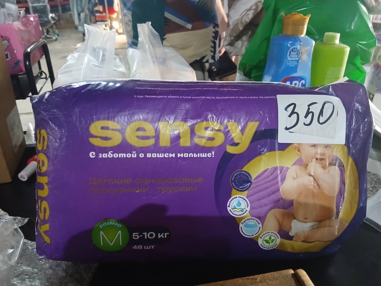 Sensy Детские одноразовые подгузники трусики размер М 5-10 кг 48 шт