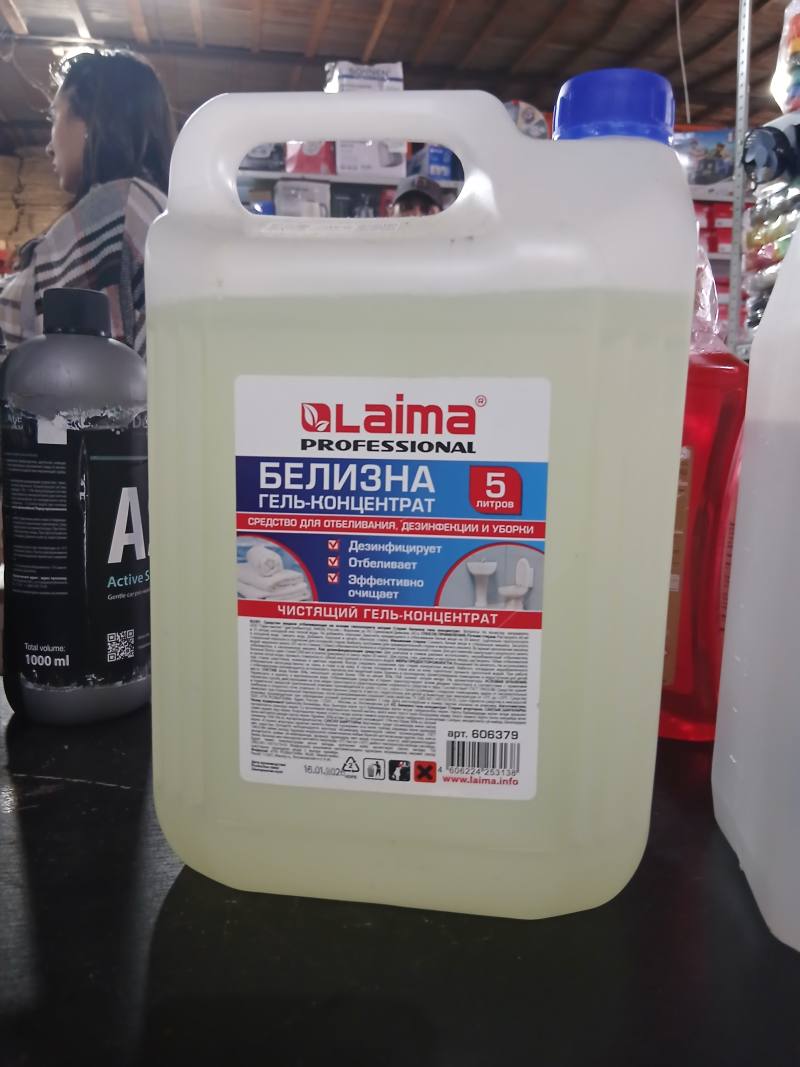 Белизна гель-концентрат Laima Professional 5 л