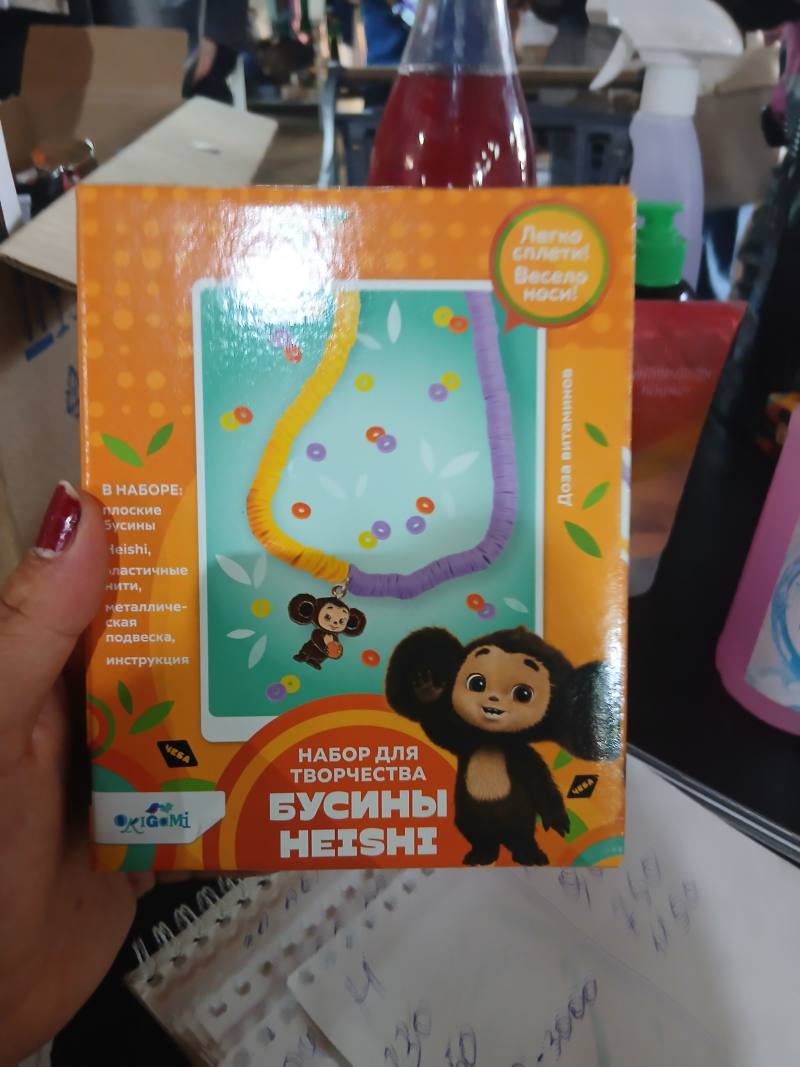 Набор для творчества Бусины Heishi
