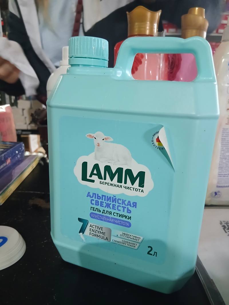 LAMM Гель для стирки Альпийская свежесть