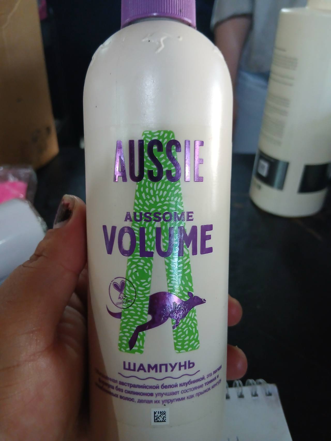 Шампунь Aussie Aussome Volume
