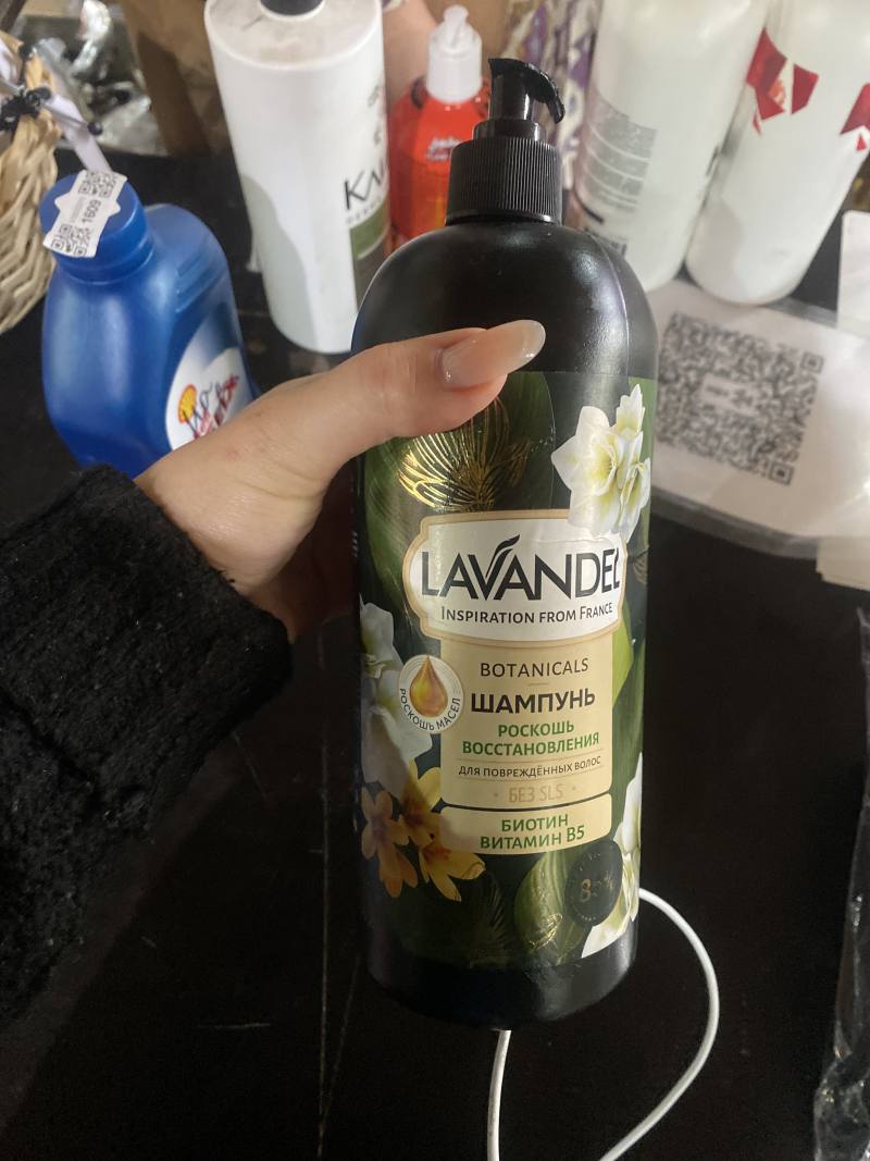 Шампунь LAVANDE Botanicals Роскошь Восстановления для повреждённых волос