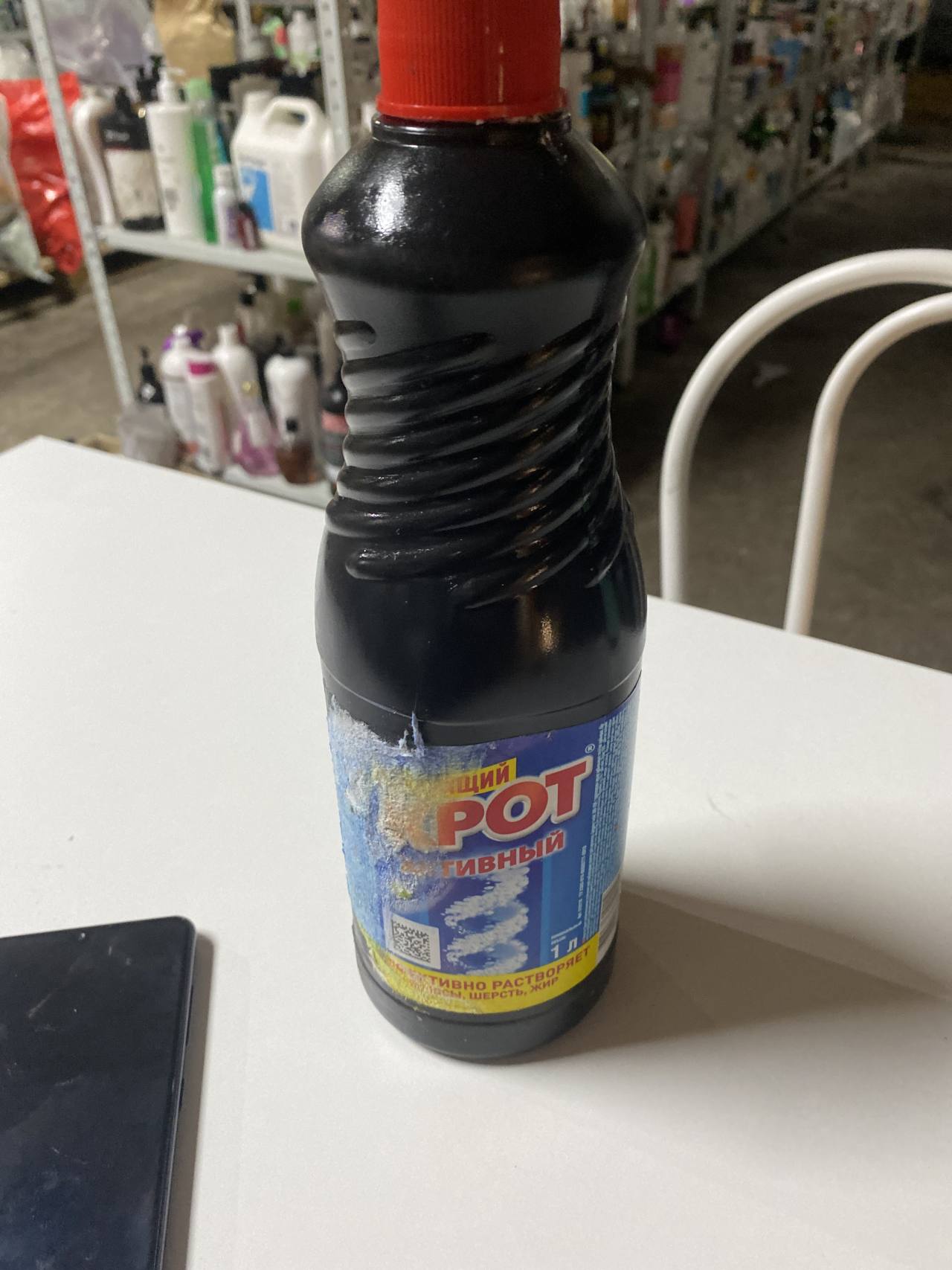 POT Гивный 1л