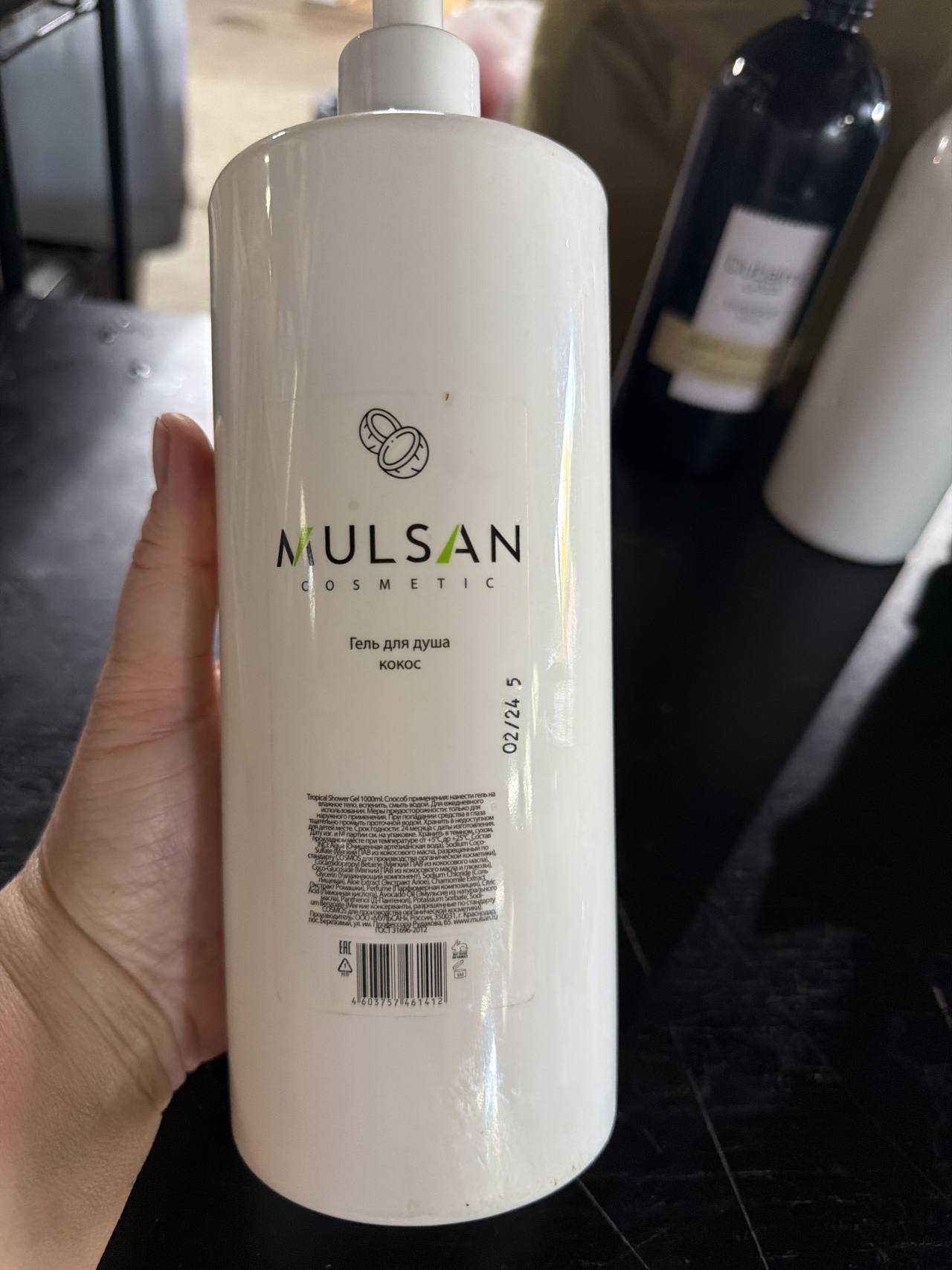 MULSAN Гель для душа Кокос