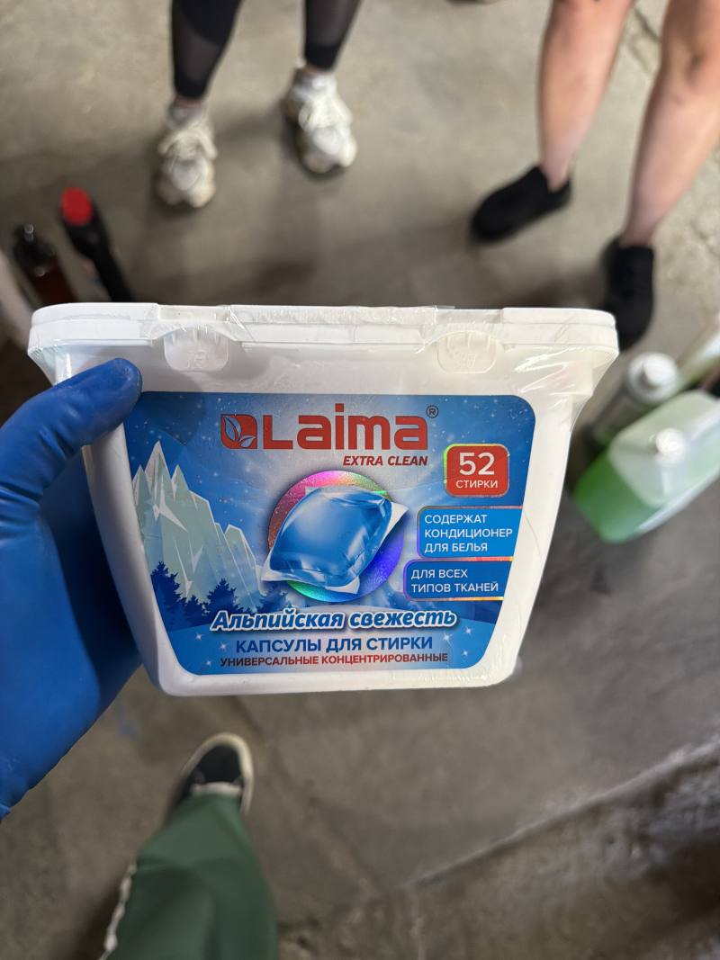 Капсулы для стирки Laima Extra Clean Альпийская свежесть