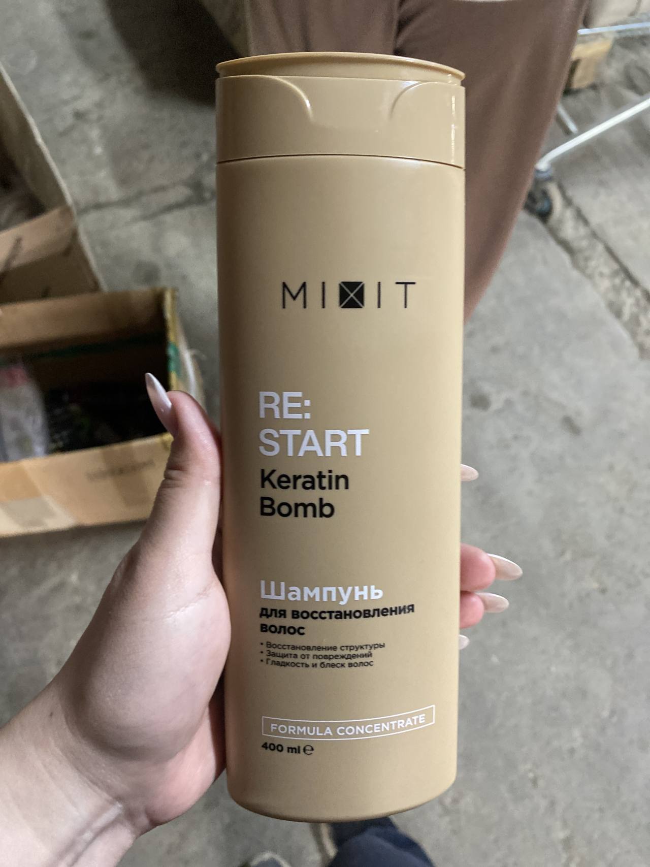 MIXIT RE: START Keratin Bomb Шампунь для восстановления волос