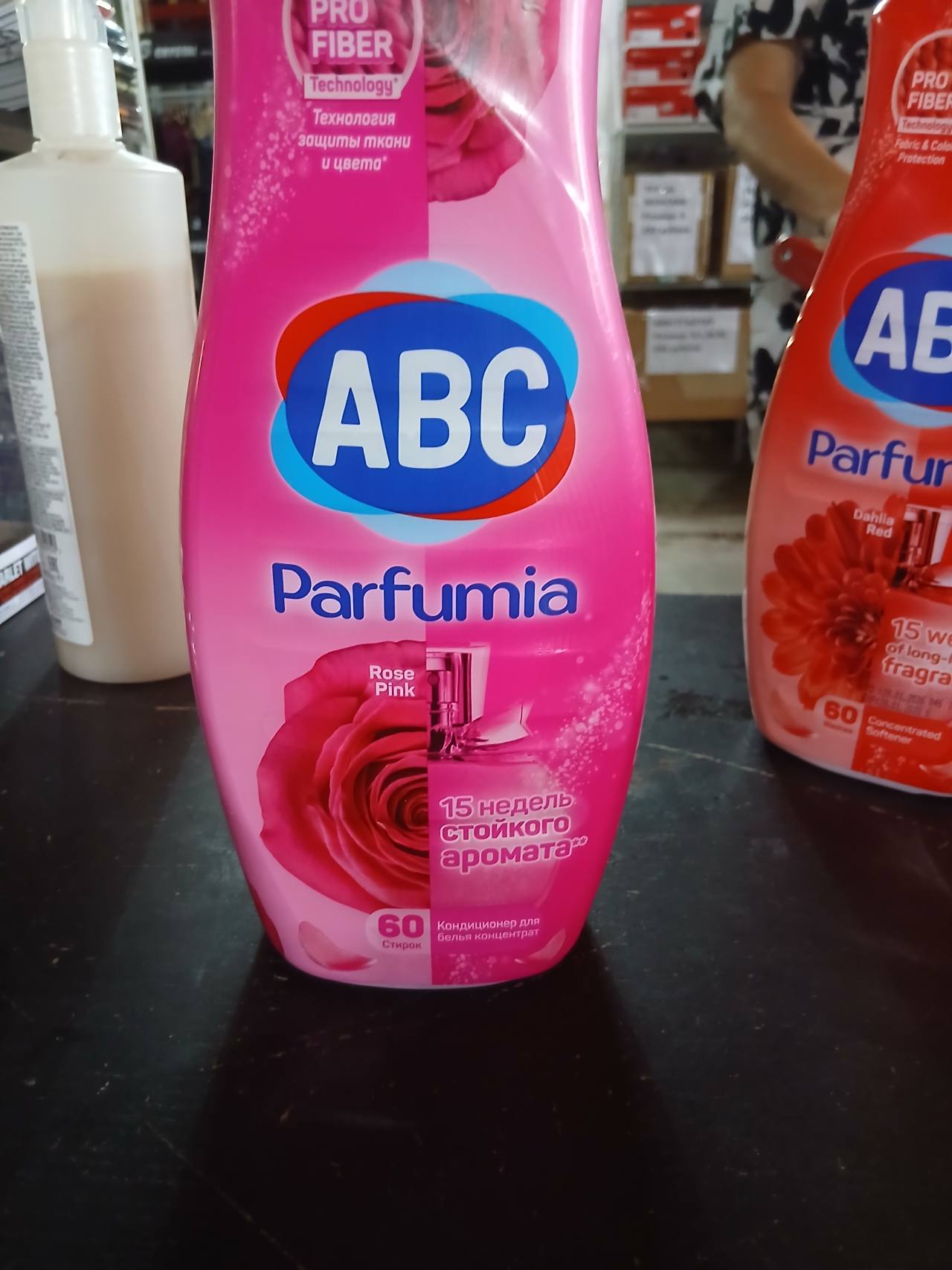 ABC Parfumia Rose Pink кондиционер для белья
