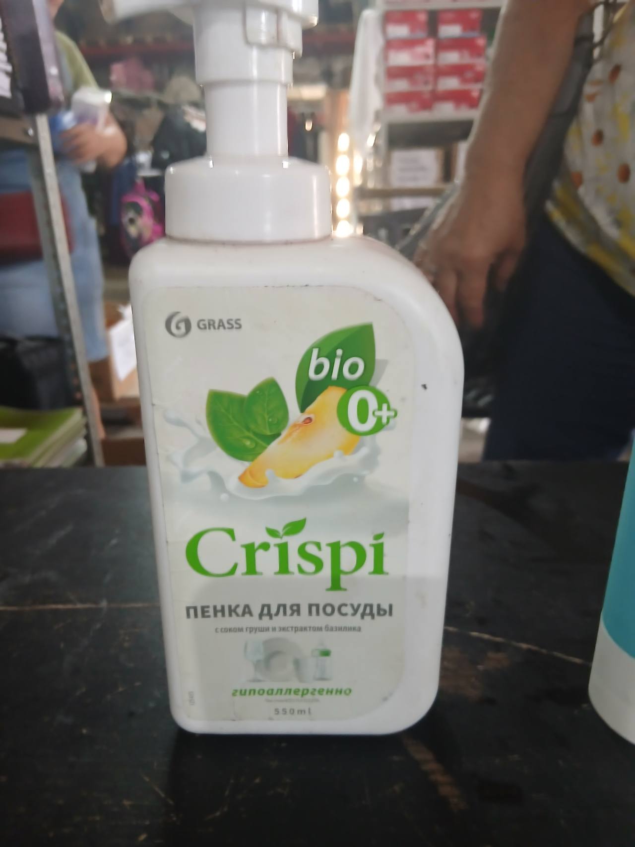 Crispi пенка для посуды с соком груши и экстрактом базилика