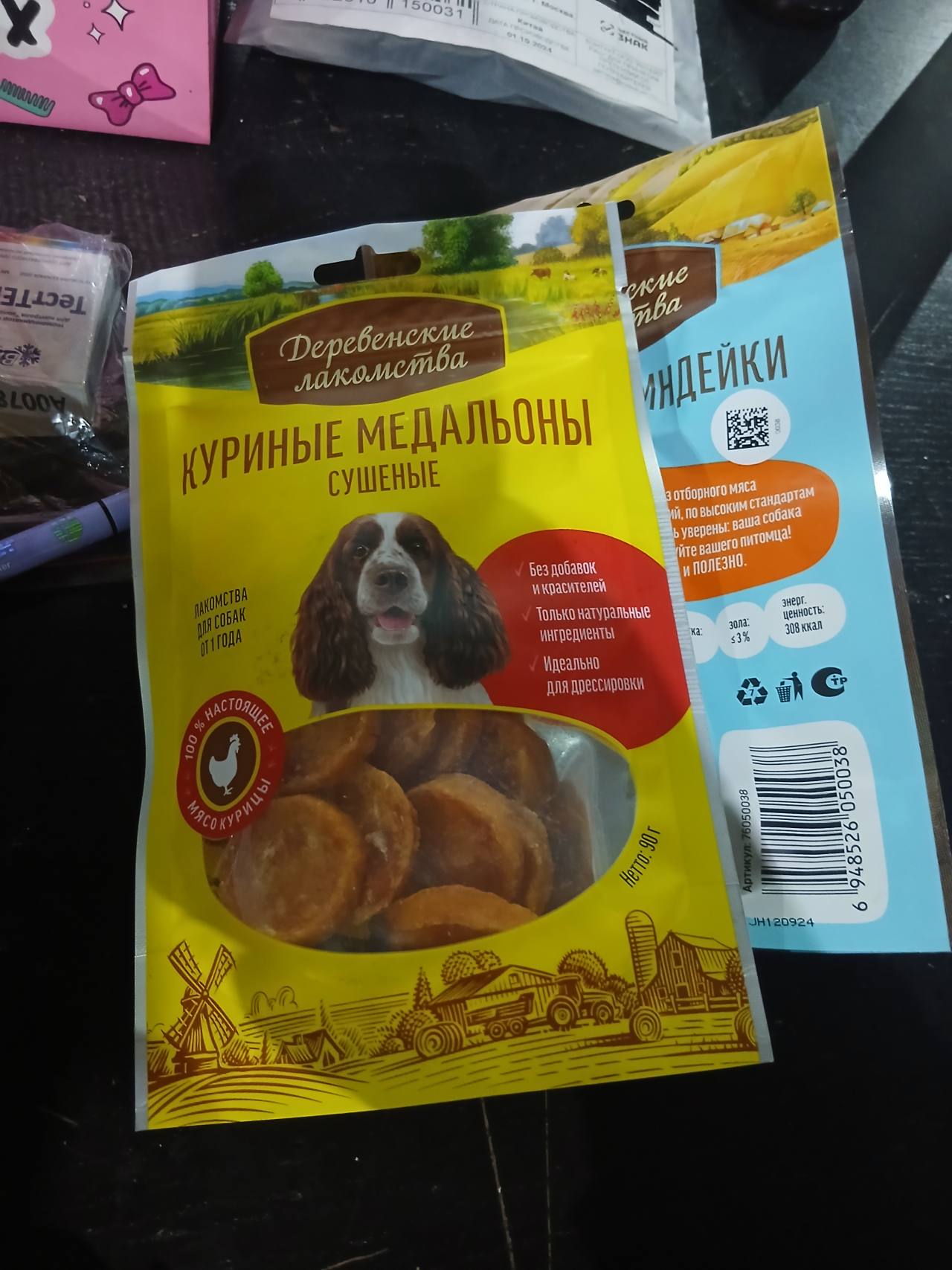 Деревенские лакомства Куриные медальоны сушёные