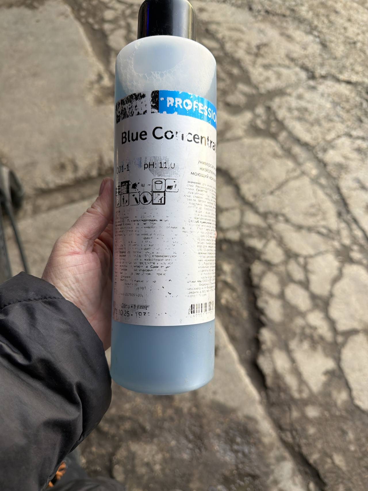 Blue Concentra универсальный низкопенный моющий концентрат