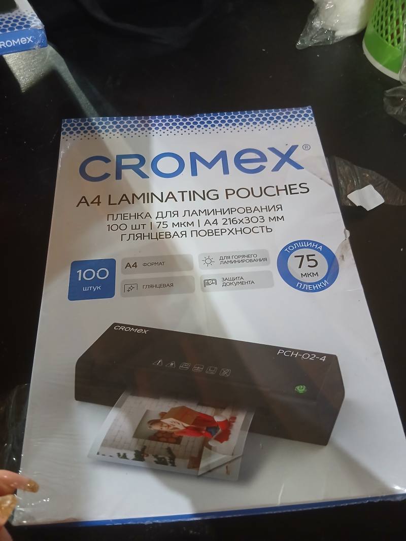 CROMEX Плёнка для ламинирования A4, 75 мкм, 100 шт, глянцевая