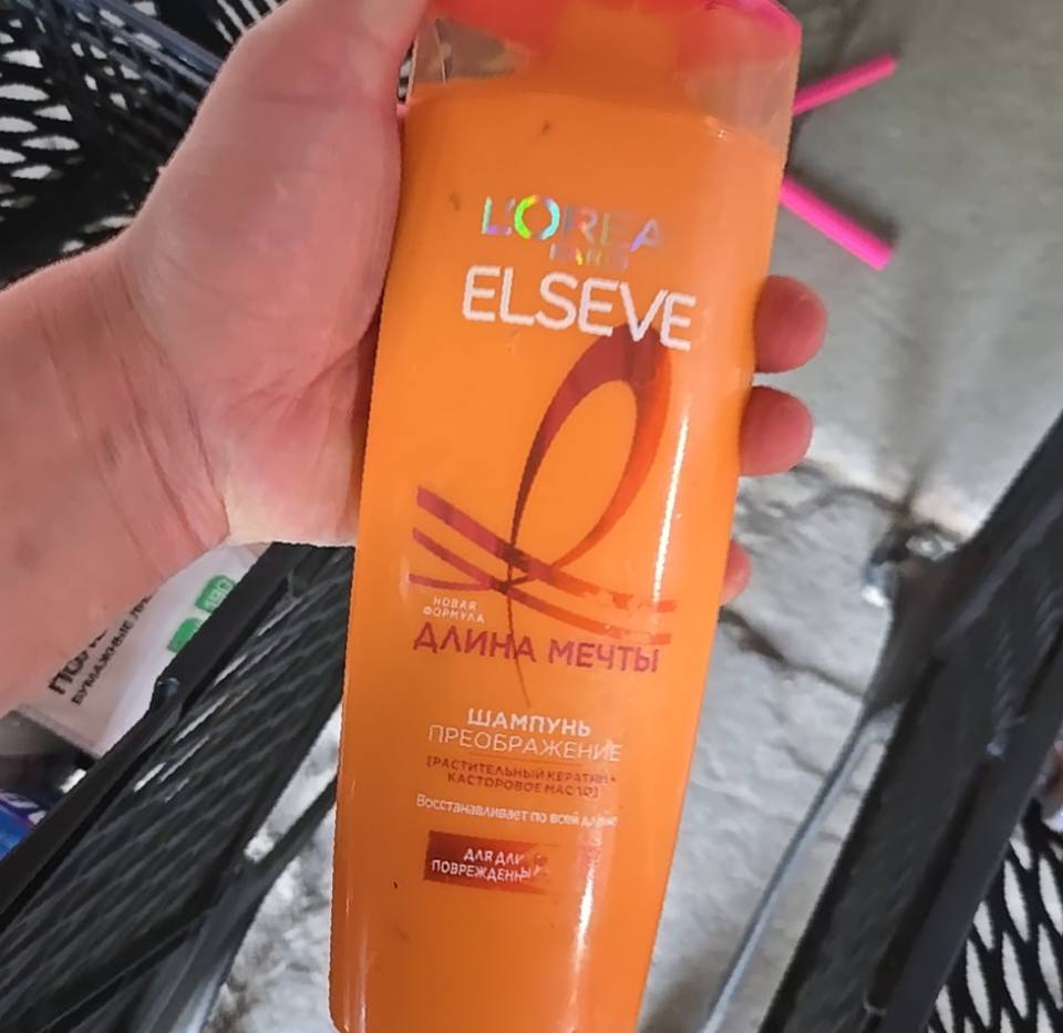L'OREAL ELSEVE Шампунь Преображение Длина Мечты